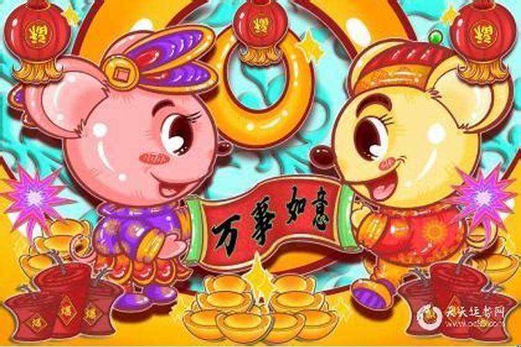 属鼠女人结婚大利月