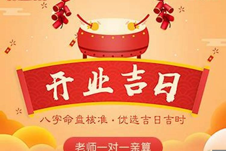 黄历上入宅是不是搬家