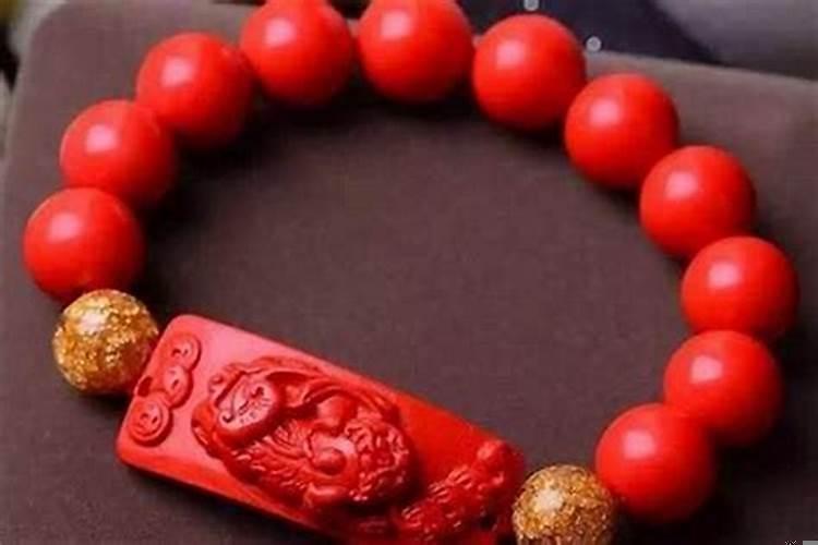 朱砂佩戴禁忌哪些什么属相不能佩戴