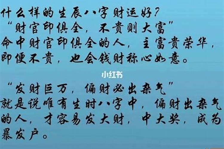 身弱财多遇劫财