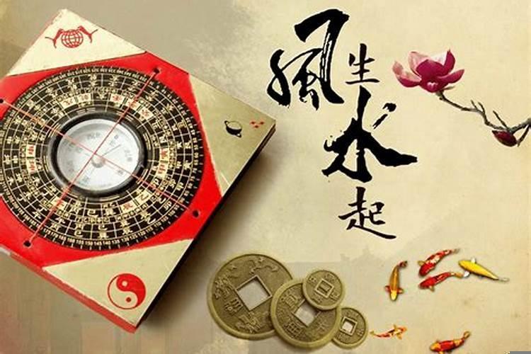 简单看风水的方法（怎么样才算风水宝地）