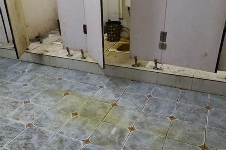 梦见脏乱不堪的公厕