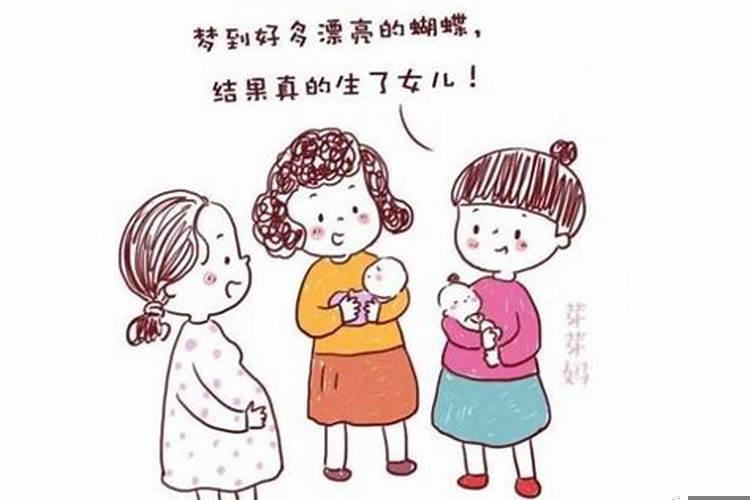 孕妇很爱做梦