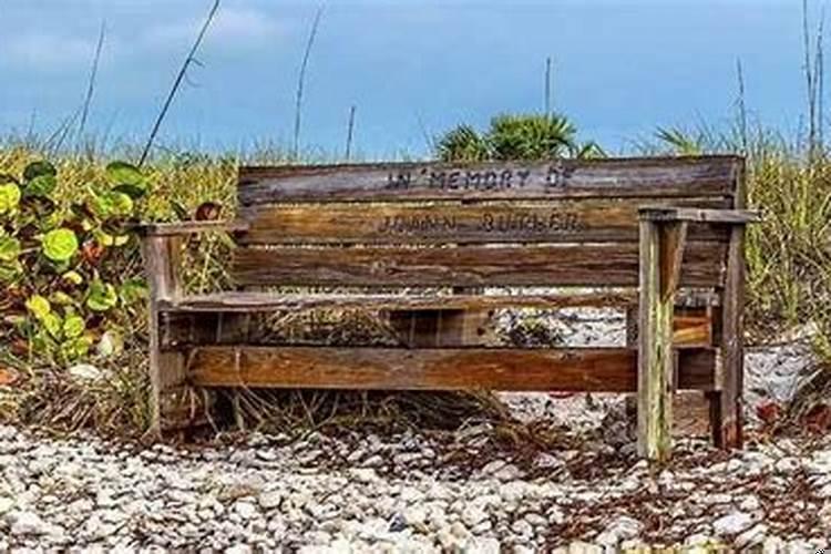 命硬真的会克人吗