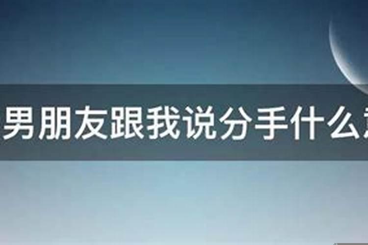 男人梦见别人哭什么预兆