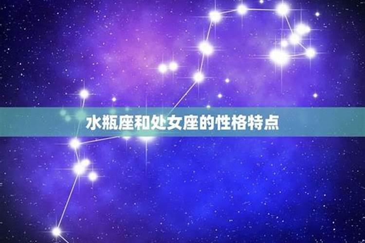 双子女和水瓶座配对指数分析