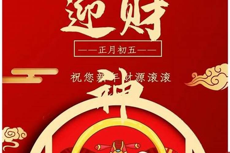 本周财运旺的生肖，属羊人今日运势如何