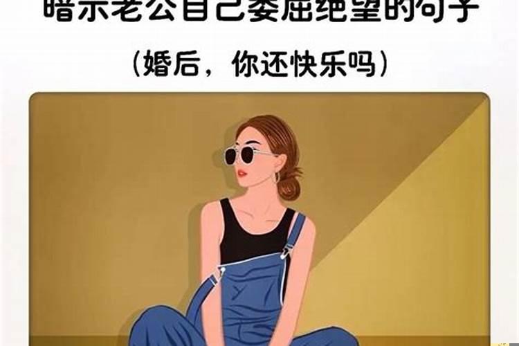 为什么会对婚姻产生恐惧？害怕结婚后过得不好