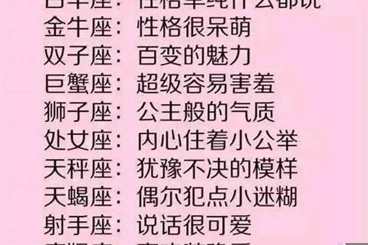 睡觉喜欢抱着自己的人