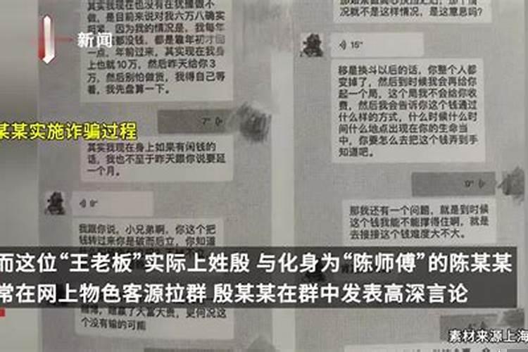 看错风水竟至事主家破人亡，风水对人的影响有多大