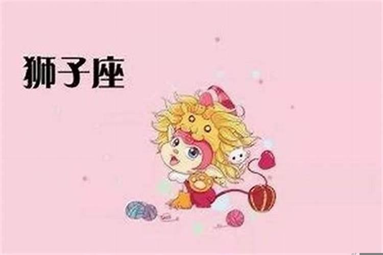 狮子男心情不好不理人