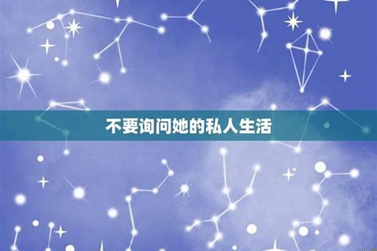 和金牛座聊天注意什么