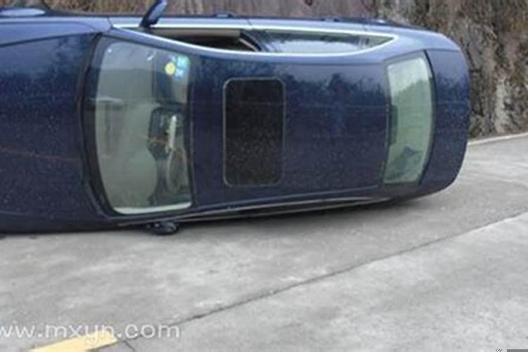 梦见亲眼看见别人开车翻