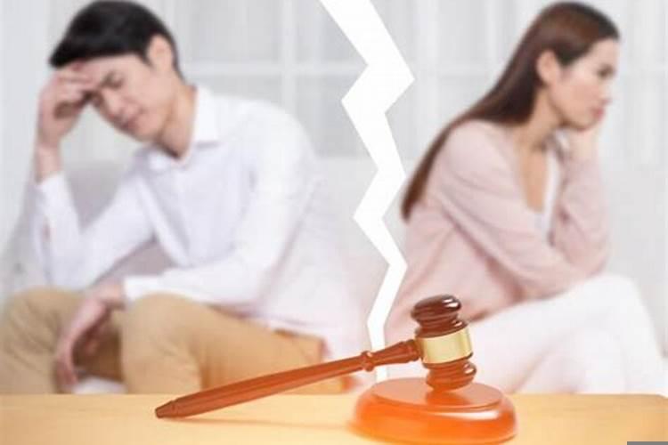 梦见和自己老婆离婚是什么预兆