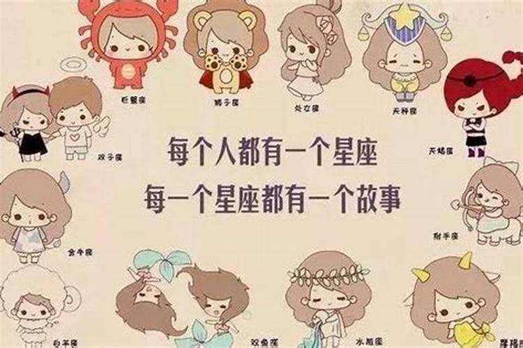 公认最能赚钱的星座