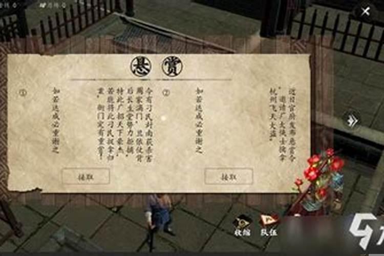 下一站江湖琴功法