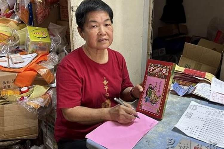 怎么挑良辰吉日