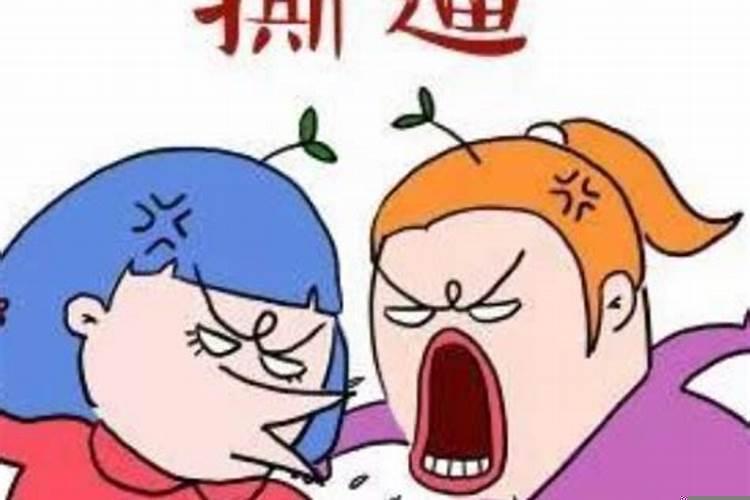 一个人当面说讨厌你