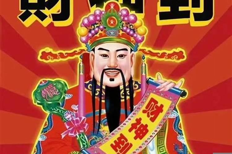 梦见什么是财运上门的征兆呢