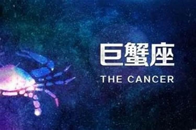 巨蟹男暗示你