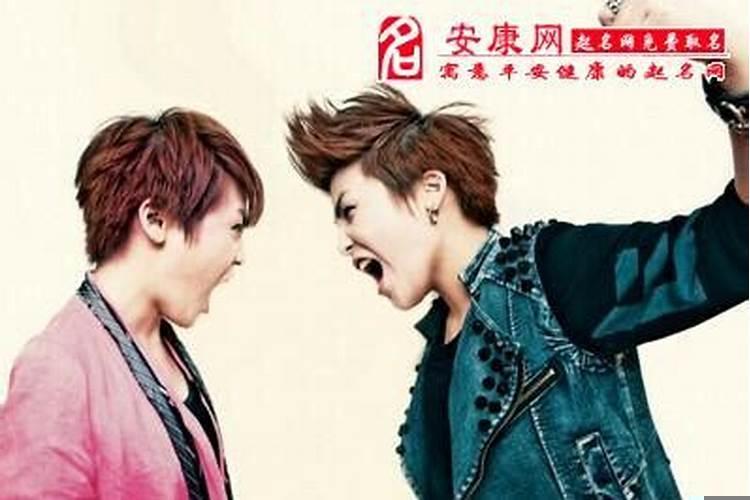 梦见我跟姐姐吵架是什么征兆周公解梦