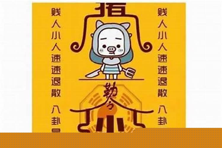 犯太岁什么时候开始算