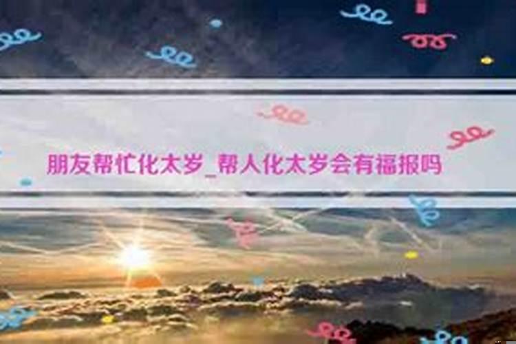 命里身弱有财库