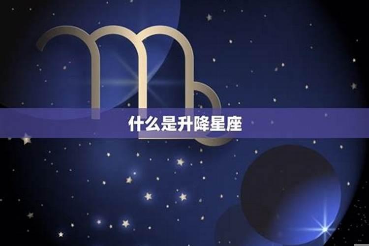 双鱼座上升星座是双鱼座