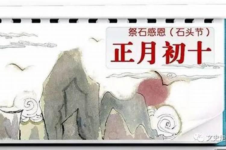 正月有哪些好日子结婚