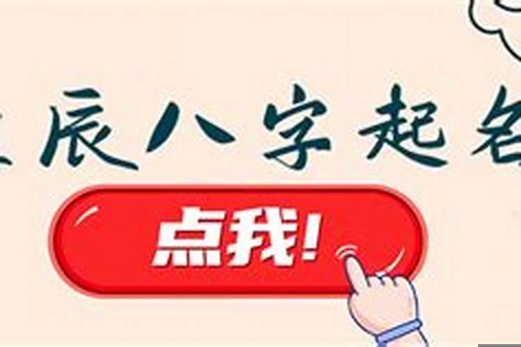 2025年11月1号是黄道吉日吗
