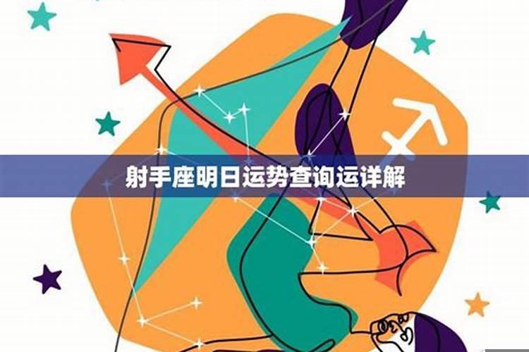 6月份十二星座运势，狮子座6月份事业运势