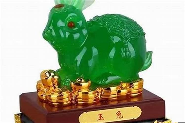 1975属兔的一生幸运色(属兔的运势)