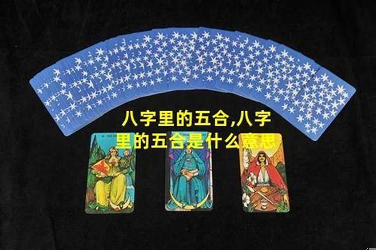 男女天干地支合婚 取什么名字最有姻缘