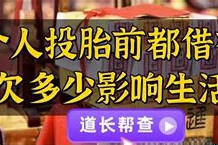 阴债10万贯是多少金砖