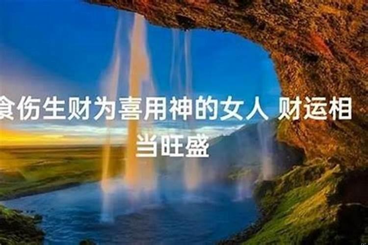 五行水旺财运好吗