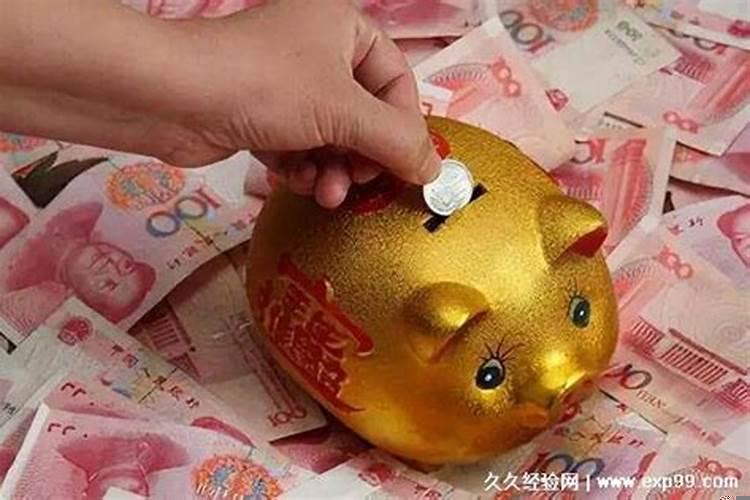 存不住钱的三大生肖，败家子是哪个生肖