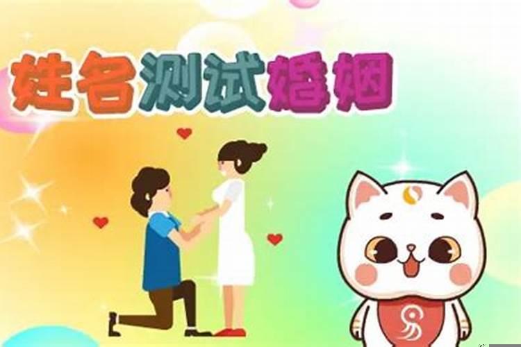 婚姻是否合适测试