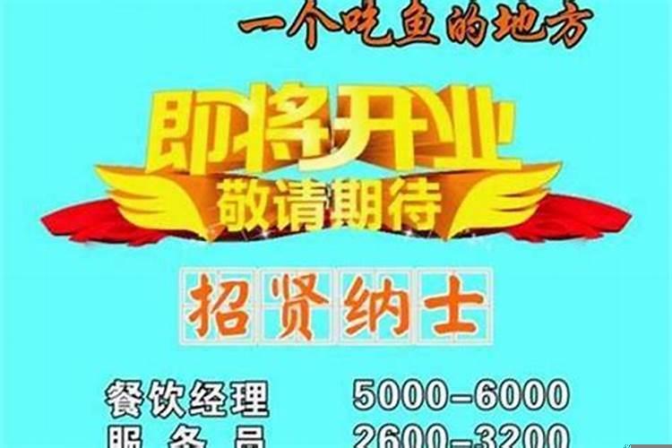 搬家对财运有关系吗