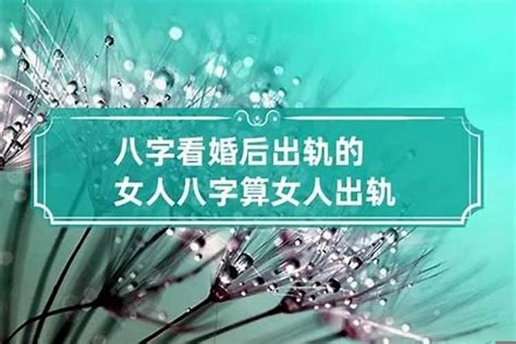 如何看四柱喜神和忌神?