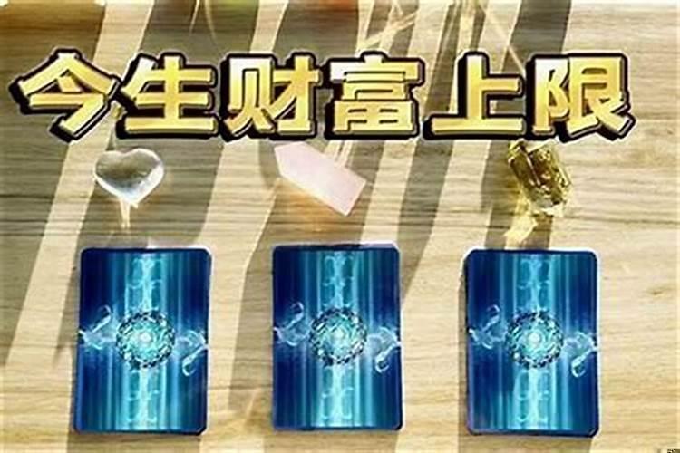 测婚姻准不准（算命中的婚姻指的什么）