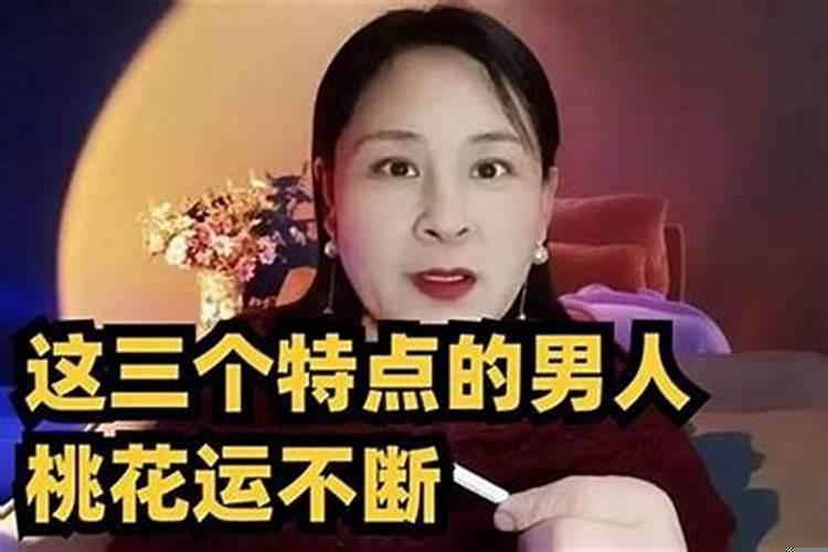 一生桃花劫最多的生肖女？91年属羊女今年婚姻如何