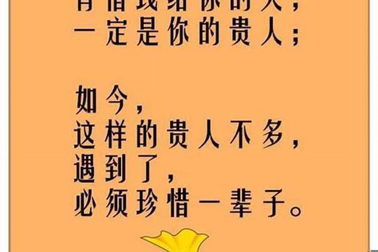 人过五十要和这几个人搞好关系