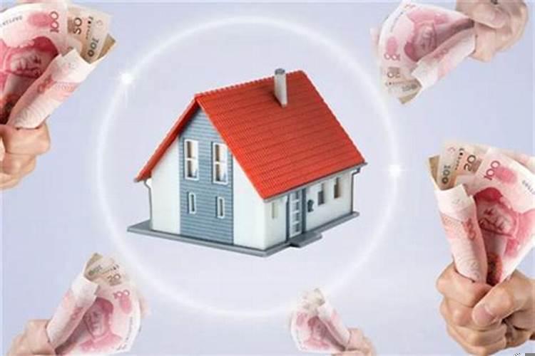 农村房屋交易需要什么手续