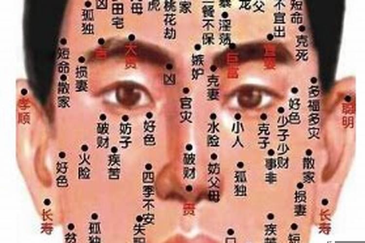 男人什么面相犯桃花？男生桃花运好