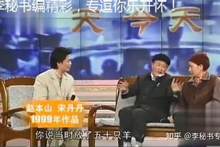 我的梦中情人是什么意思