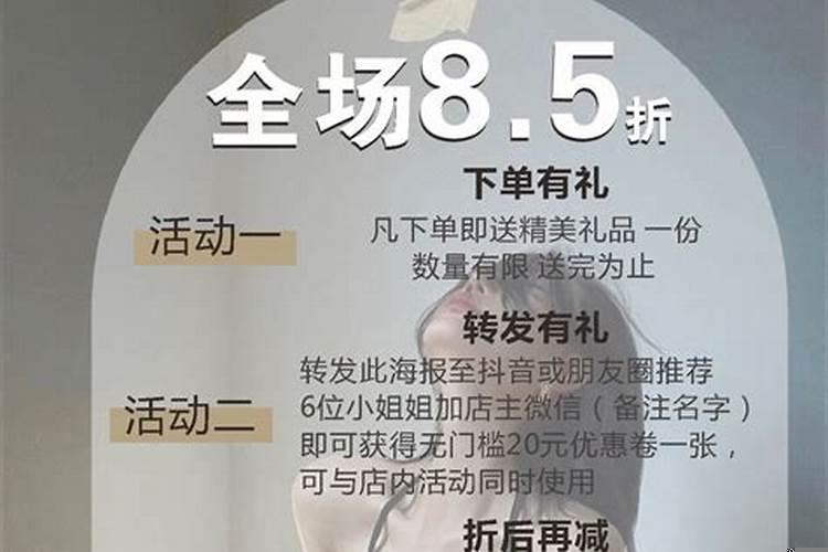 服装店开业哪天是好日子