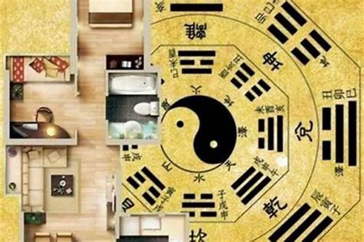 房子风水不好如何化解