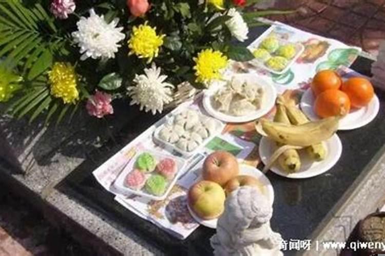 上坟三物不能带