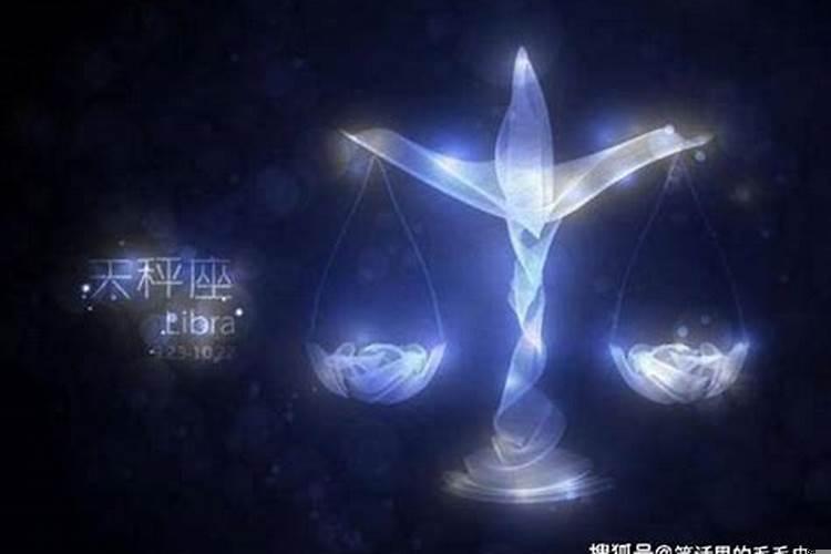 天秤男分手后后悔（怎样道歉挽回天秤座男友的话）