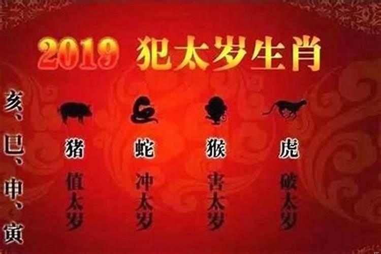 2025年犯太岁怎么躲？2025刑太岁怎么办
